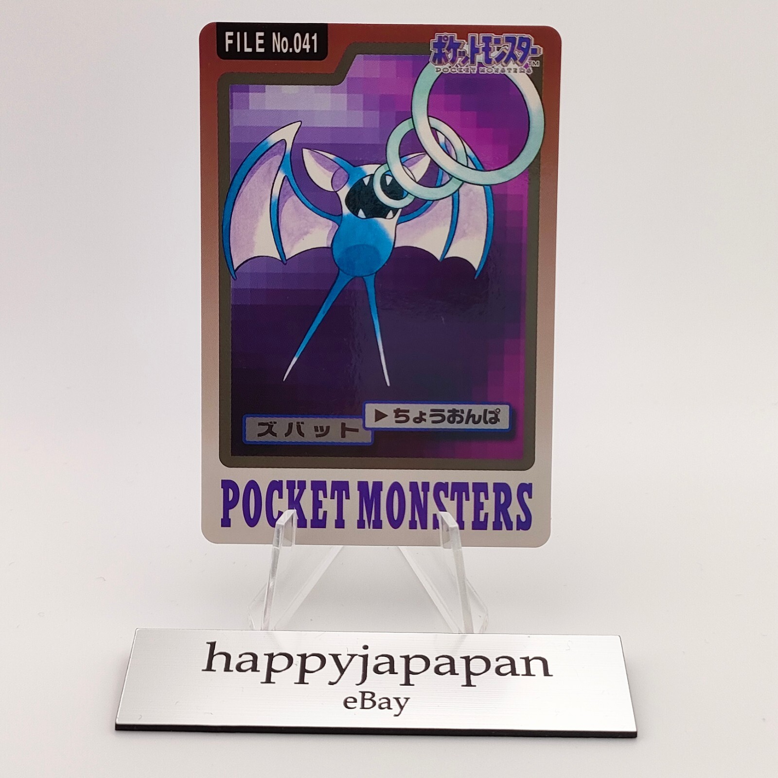 Pokemon Cards Bandai Carddass Zubat File No.041 1997 NM Japanese G277