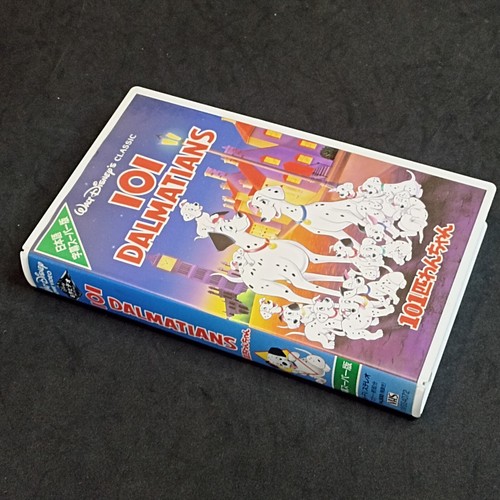 101 Dalmatians VHS Japanese Walt Disney Black Diamond Classic - Picture 3 of 7