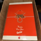 Japanese Happy New Year Barbie Doll Oshogatsu 1995 Mattel #14024 New In Box