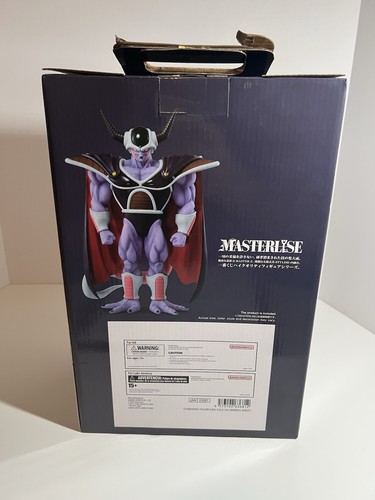 Bandai Dragon Ball VS Omnibus Great King Cold Masterlise Ichiban Kuji Figur - Bild 4 von 10