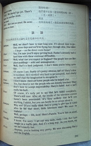 Getting on in English, Chinese Edition BBC, Book by John Haycraft, 1971 - Picture 7 of 8