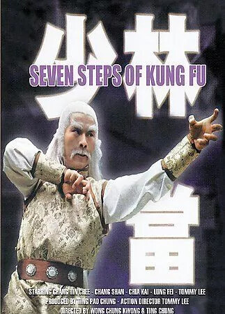 DVD MARTIAL ARTS #1 - DISC + COVER ART - NO CASE -$2 Combined Shipping - Picture 51 of 61