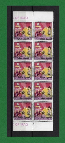 S1186, Iraq 1996, SG#2007, Surcharged Double & Black Ink Error Variety, See, MNH - Picture 2 of 4