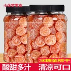 Dried Rock Sugar Kumquats Canned Tianshan Snow Oranges Dried Fruits Snacks
