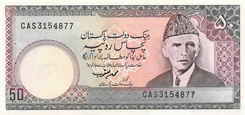 Pakistan 50 Rupees ND. 1981 Series CA Circulated Banknote FA - Picture 2 of 2