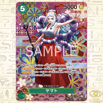 Yamato SEC OP01-121 SP Japanese ONE PIECE Card Game Awakening of