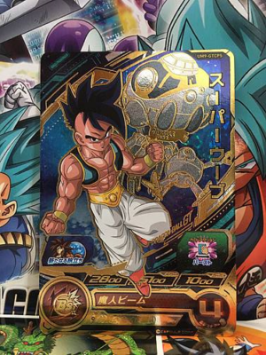 ドラゴンボールカード DBH SDBH GDPBC3-05 UM9-GTCP5 SH7-BCP16 Super Uub UM9-GTCP5 CP Super Dragonball Heroes Mint Card
