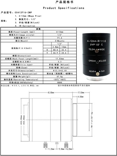 Industrial Camera Manual Focusing Lens C-Mount w/ IR Filter Focal Max 12-120mm - Picture 10 of 39