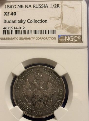 Russia 1847 Poltina, 1/2R Rouble, Silver, NGC XF40 Nicholas I (1826-1855), Rare - Picture 3 of 3