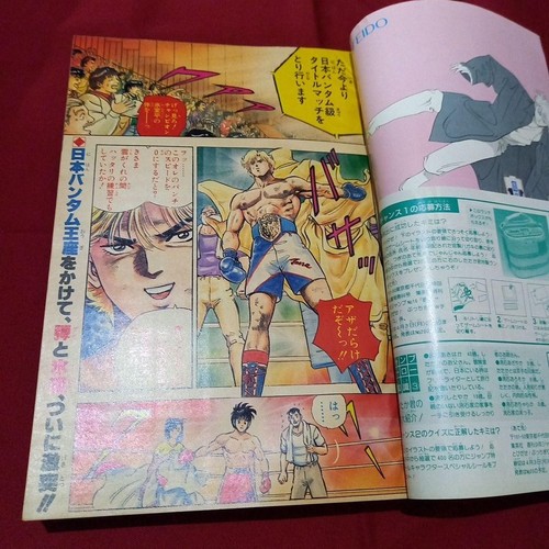 Weekly Shonen Jump 1989 No. 16 Rokudenashi BLUES Cover Color Used Very Good JP - Picture 5 of 19