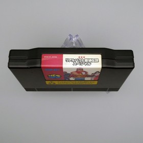 [ AES ] REAL BOUT FATAL FURY SPECIAL - SNK Neo Geo - JAPAN - GAROU DENSETSU