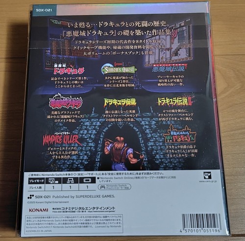 Switch Limited Castlevania Anniversary Collection EDICIÓN DE LUJO 2025 vía DHL - Imagen 3 de 3