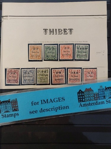 Tibet Thibet China 1911 vf MLH + signed!! good stamps High Value TOP!