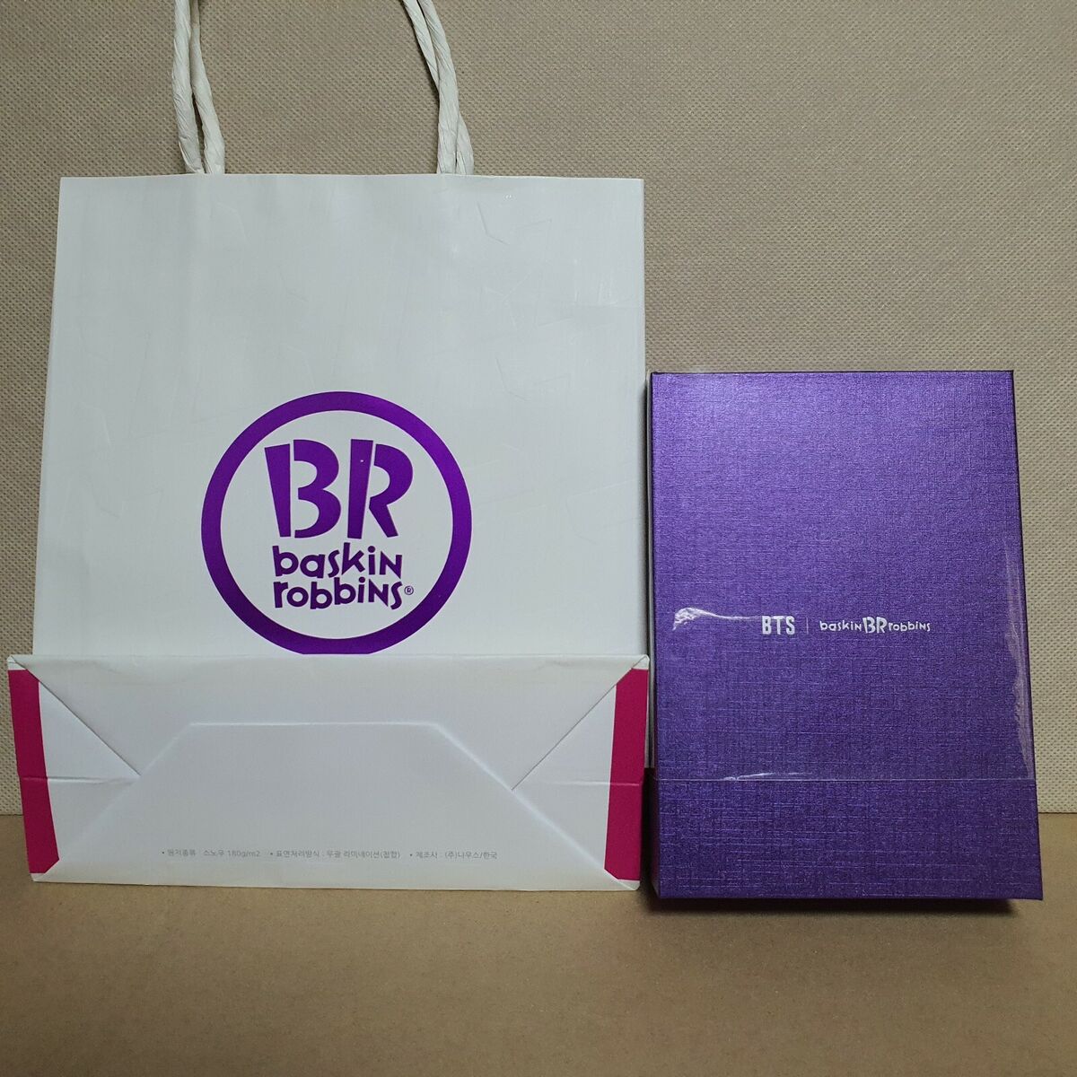 BTS Baskin Robbins BTS 7 Signal Light Keyring Rare Kpop