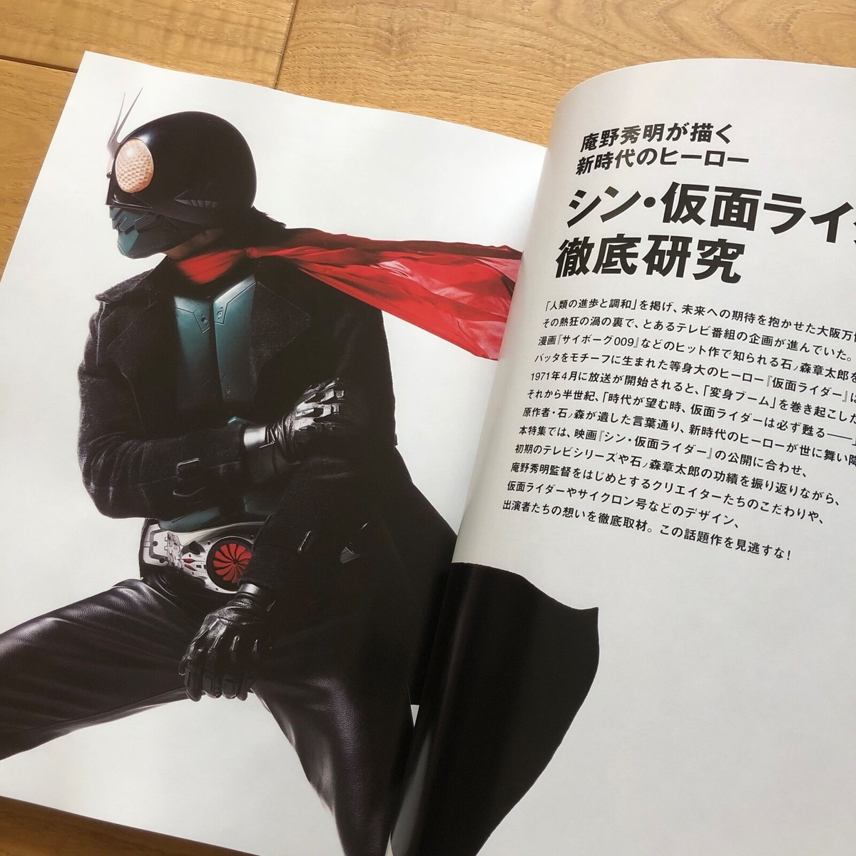 for the human race Special Cover 京 写真集 写真集「for the human race」SpecialCover | GALAXY BROAD SHOP