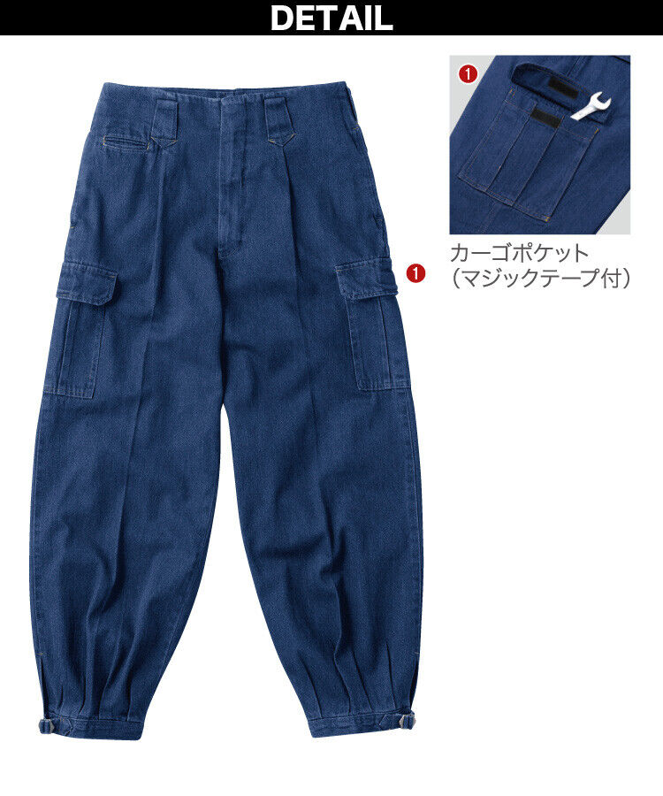 HOOH MURAKAMI1454 Cargo Nikka pants 36inch Japanese Workwear HOOH MURAKAMI1454 Cargo Nikka pants 36inch Japanese Workwear