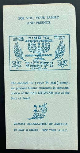 Zionist Organization America • 1961 Israel Bar Mitzvah Folio + 2x18 stamp sheets