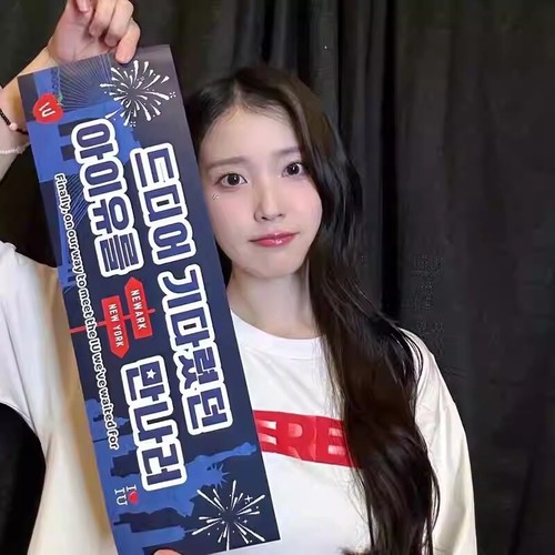 T-SHIRT LEE JI EUN 2024 World Tour QUI ad Atlanta maglietta unisex cotone - Foto 5 di 7