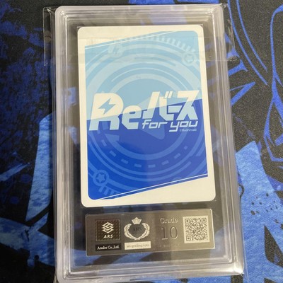 Rebirth for you Cheshire PP ARS10 Azur Lane Foil Japanese | eBay