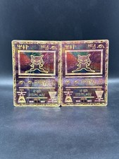 Ancient Mew Pokemon 2000 Movie Promo Holo x2 Played