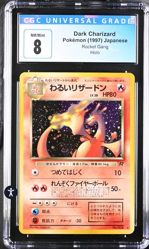 Pokémon Dark Charizard 1997 Japanese Rocket HOLO #6 CGC 8
