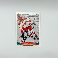 Autographed Alexei Yashin Upper Deck 1991-1992 World Junior Tournament Card #651
