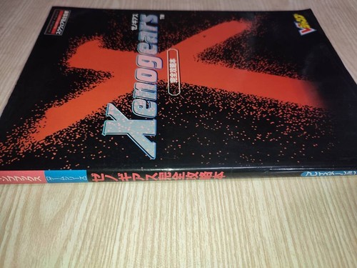 PS Xenogears Complete Strategy Guide V Jump Official Guidebook Used - Picture 3 of 3