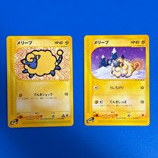 Pokemon Card Mareep 012/018 McDonald's Promo E Series JP NM 2002 / 2 set
