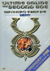 Strategy Guide Pc Rpg Role-Playing Game Ultima Online The Second Age Official