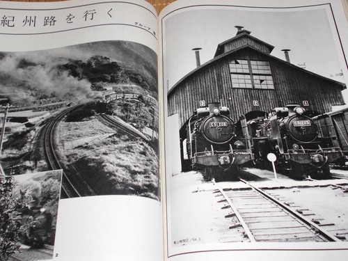 Japanese Railway Magazine Joki Kikansha 26 Jul.1973 Dampflok JNR C51 - Bild 7 von 7