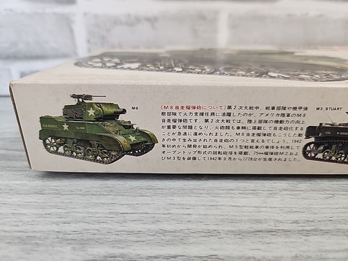 Tamiya 1:35 M8 Howitzer Motor Carriage Plastic Model Kit MM210 - Picture 3 of 14