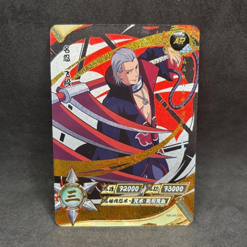 Tarjetas coleccionables de arte completo Naruto Kayou CCG - Naruto AR-001-AR-064 - casi nuevas - Imagen 15 de 35
