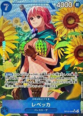 Rebecca (Alt Art) OP10-058 SR Super Rare Art/JAPANESE ONE Rebecca (Alt Art) OP10-058 SR Super Rare Art/JAPANESE ONE