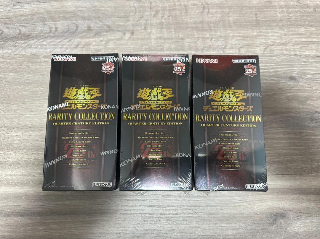 Yu-Gi-Oh Rarity Collection 3Box This | eBay