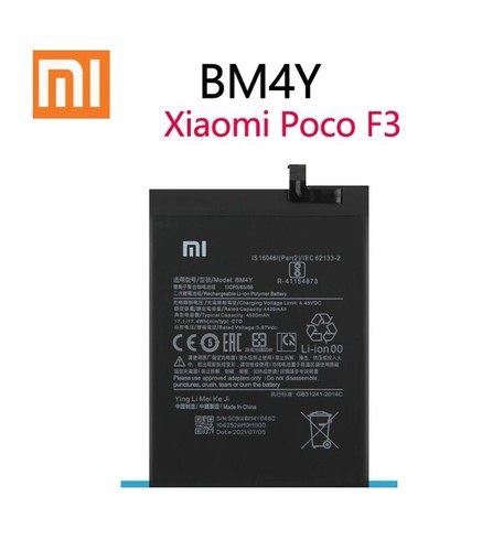 Batterie Xiaomi Poco F3 + Outils - Photo 1 sur 2