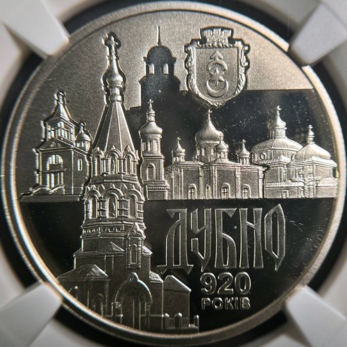 UKRAINE. 2020, 5 Hryven - NGC MS69 - Top Pop 🥇 Dubno (Ду́бно), DPL - Picture 3 of 5