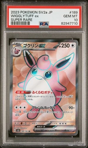 PSA 10 WIGGLYTUFF EX 189/165 SUPER RARE SV2A 151 POKEMON JAPANESE
