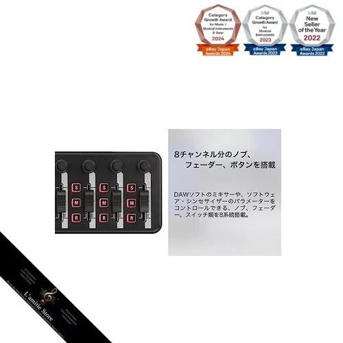 KORG MIDI Controller nanoKONTROL2 DTM/Compact/Controller/USB/Pass Power/Software - Image 3 of 4