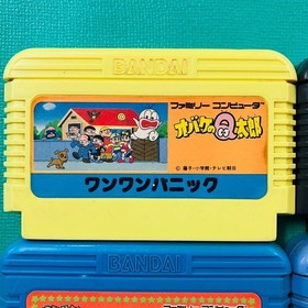 [Cassette only, 4-piece set] Famicom Obake no Qtaro Wanwan Panic GeGeGe no
