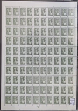 Soviet Union Lot of Several 100 Sheets MNH with High Catalog Value #KO476
