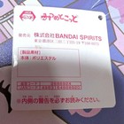 Foto 9 di 9