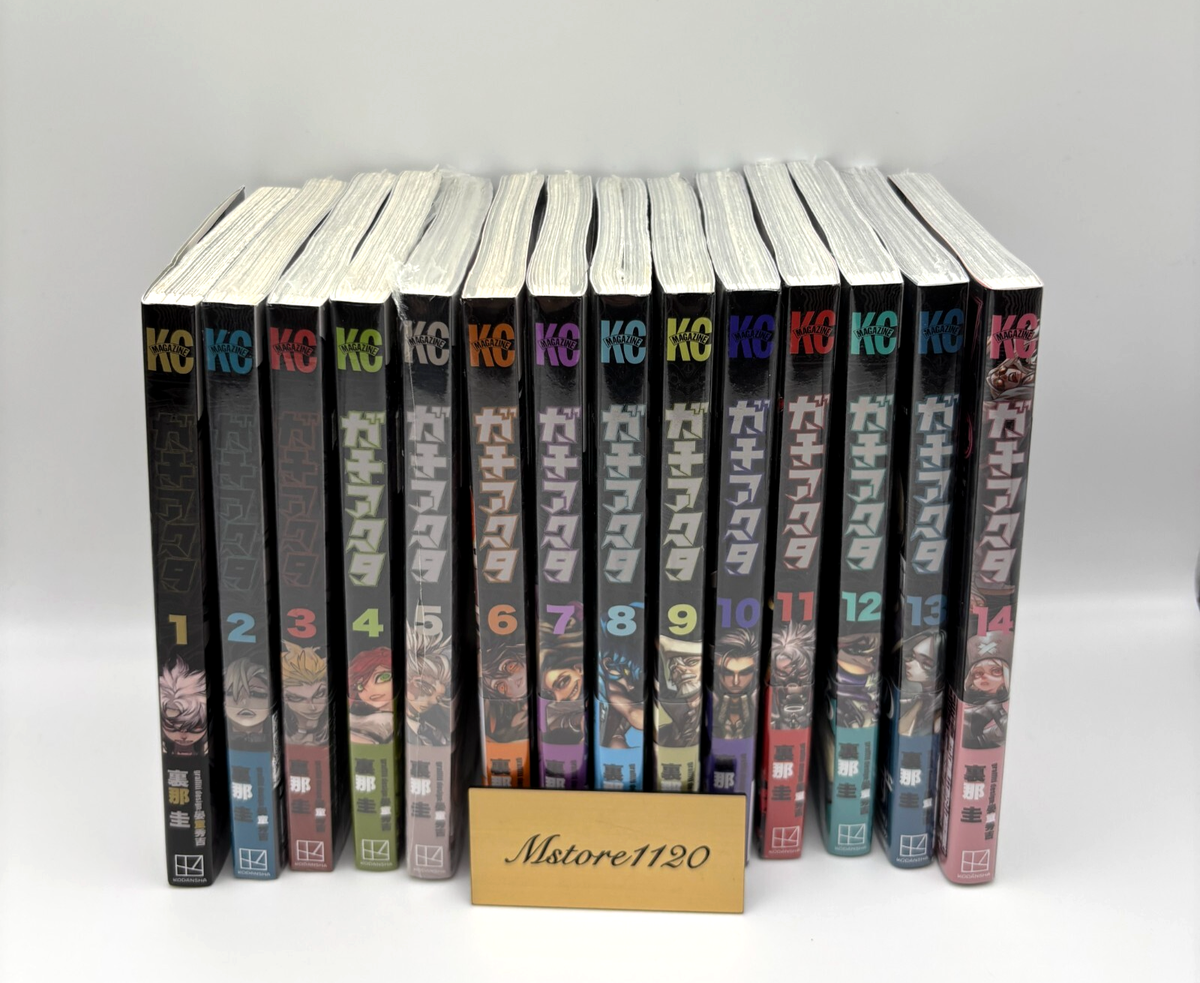 Kodancha Gachiakuta Vol.1-14 Set Japanese Manga Comics Book Latest
