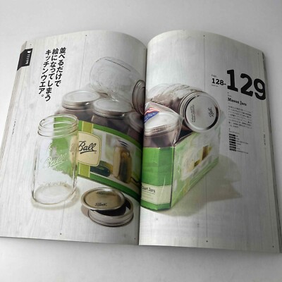 Upstart！ 洋書 Daily U.S.A. Necessities Picture Book Japanese Vintage