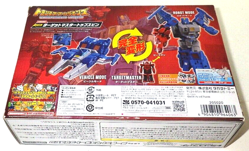 TAKARA TOMY Transformers LEGENDS SERIES LG-66 TARGETMASTER TOPSPIN from JPN Rare - Picture 18 of 24