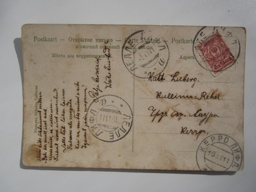 Postal de Estonia Keila 1911 - Imagen 2 de 2