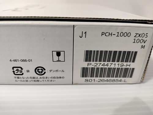 Sony PS Vita PCH-1000 Console Ice Silver Limited Box Very Rare -Brand New - Picture 5 of 5