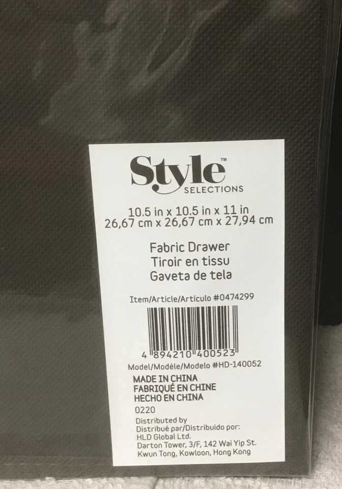 Juego de 6 selecciones de estilo marrón oscuro 10,5 x 10,5 x 11 pulgadas cajón de tela Foto 2 de 3