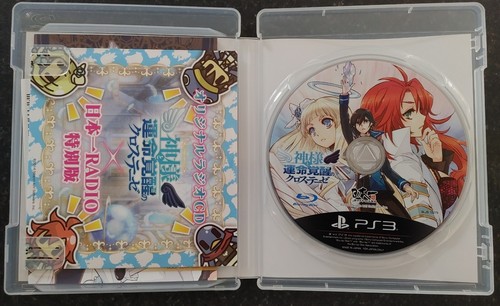 Kamisama to Unmei Kakusei no Cross Thesis Japanese PlayStation 3 Ps3 - Picture 4 of 11
