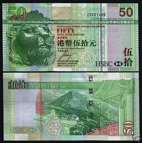 Hong Kong 50 DOLLARS P-208 2006 Replacement ZZ UNC HSBC Lion Chinese MONEY NOTE - Picture 4 of 4