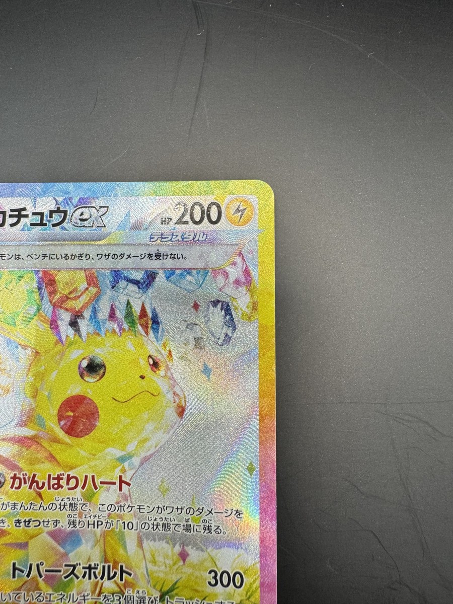 ヤドン　Japan-exclusive　promotional card Cardfight Vanguard Hakusanyoshimitsu Shukusou DZ-TB02/055 R